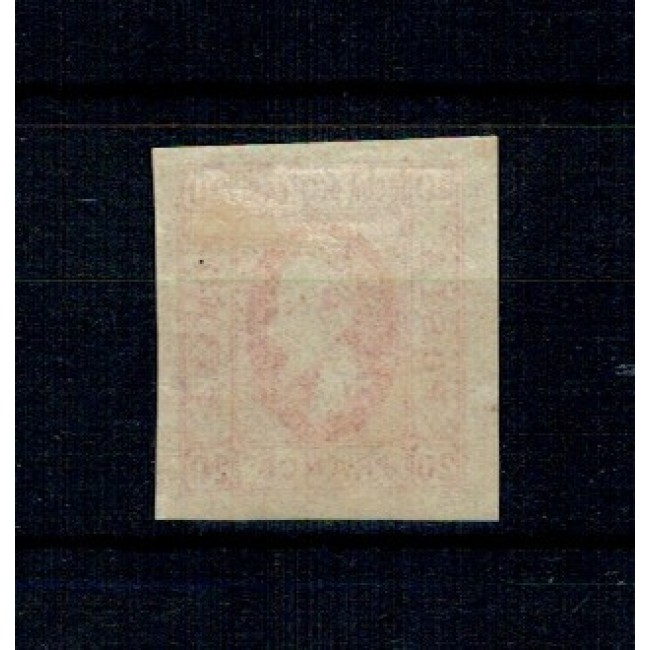 1865 - Alexandru Ioan Cuza, efigia in oval, 20 parale neștampilata, eroare
