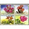 ONU Viena 2010 - Flori, plante, serie neuzata