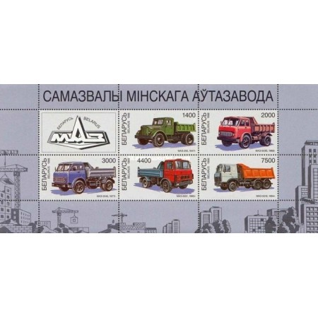 Belarus 1998 - Camioane, minicoala neuzata