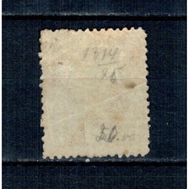 1872 - Carol I cu barba, 25 bani dantelat, nestampilat