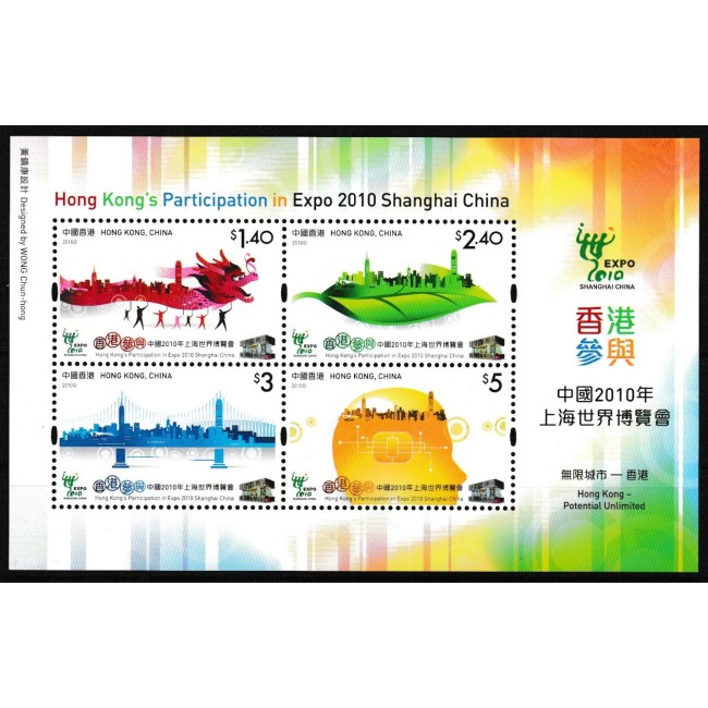 Hong Kong 2010 - Expo Shanghai, bloc neuzat