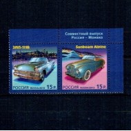 Rusia 2013 - Masini de epoca, serie neuzata