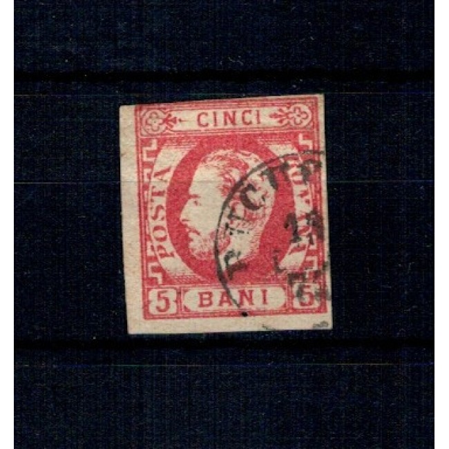 1871 - Carol I cu barba, 5 bani nedantelat, stampilat