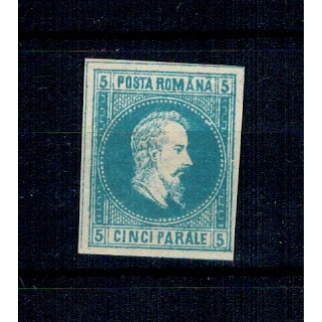 1864 - Cuza, neemise, 5 parale, nestampilat
