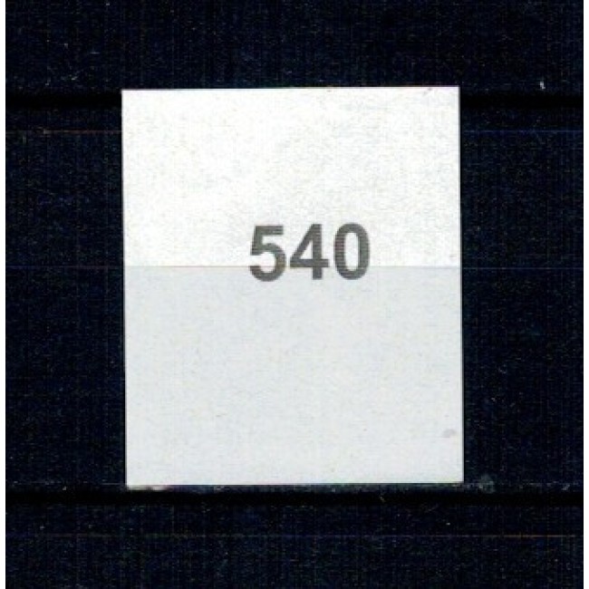 Belgia 2009 - Pasari, bufnita, Mi.No.4015 nedantelat, neștampilat, tiraj mic