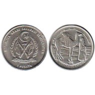 Sahrawi 1992 - 1 peseta UNC