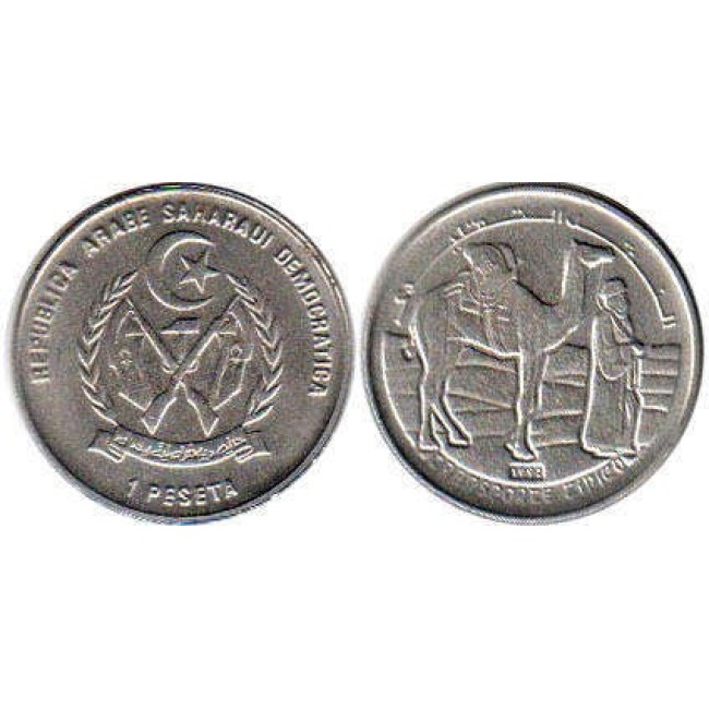 Sahrawi 1992 - 1 peseta UNC