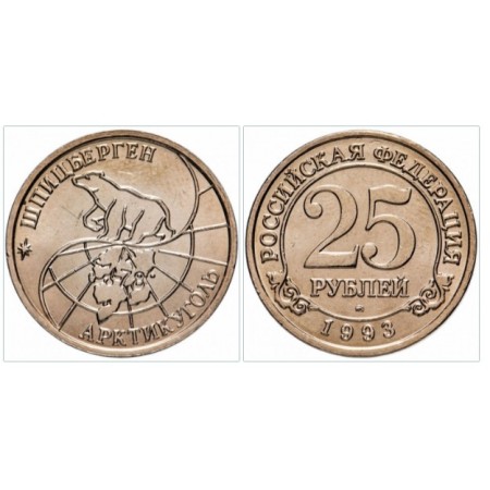 Spitsbergen (Norvegia) 1993 - 25 ruble Arktikugol, Svalbard, urs, UNC