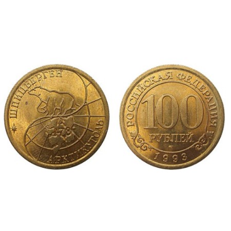Spitsbergen (Norvegia) 1993 - 100 ruble Arktikugol, Svalbard, urs, UNC