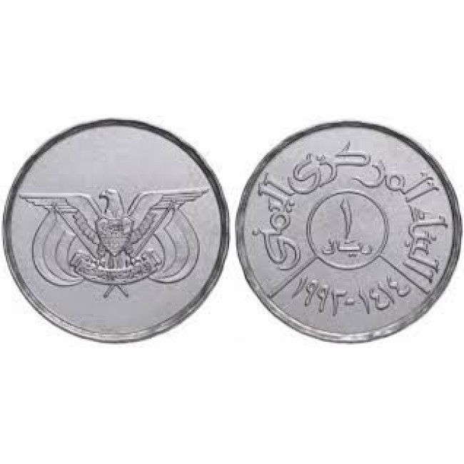 Yemen 1993 - 1 rial UNC