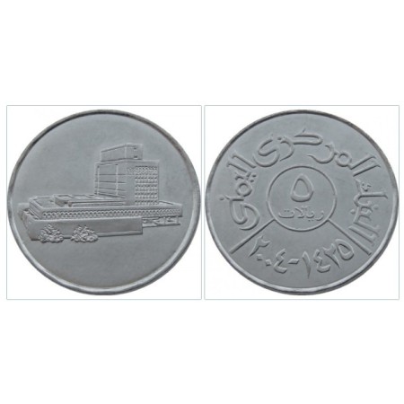 Yemen 2004 - 5 rials UNC