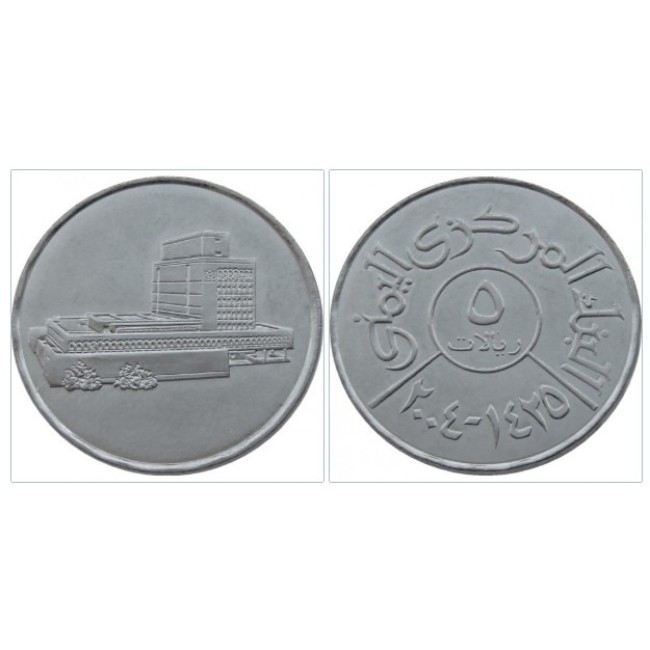 Yemen 2004 - 5 rials UNC