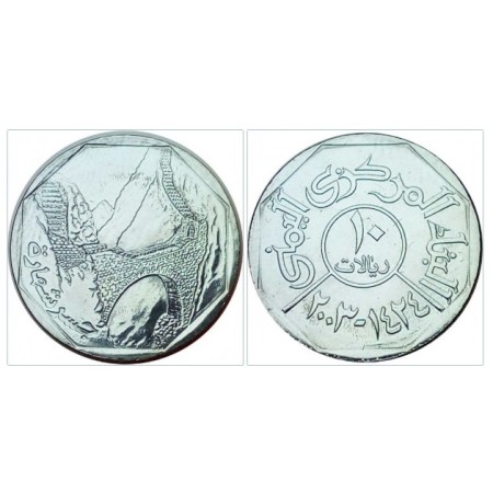 Yemen 2009 - 10 rials UNC