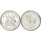 Uganda 2012 - 100 shillings UNC