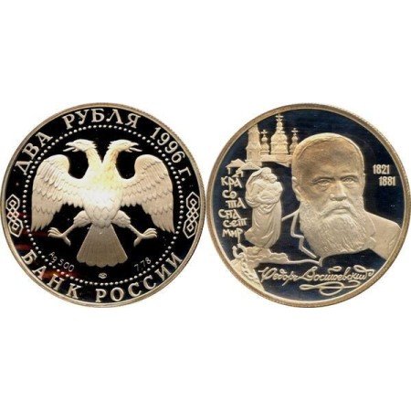 Rusia 1996 - 2 ruble Dostoyevsky, argint, PROOF