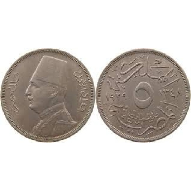 Egipt 1929 - 5 milliemes