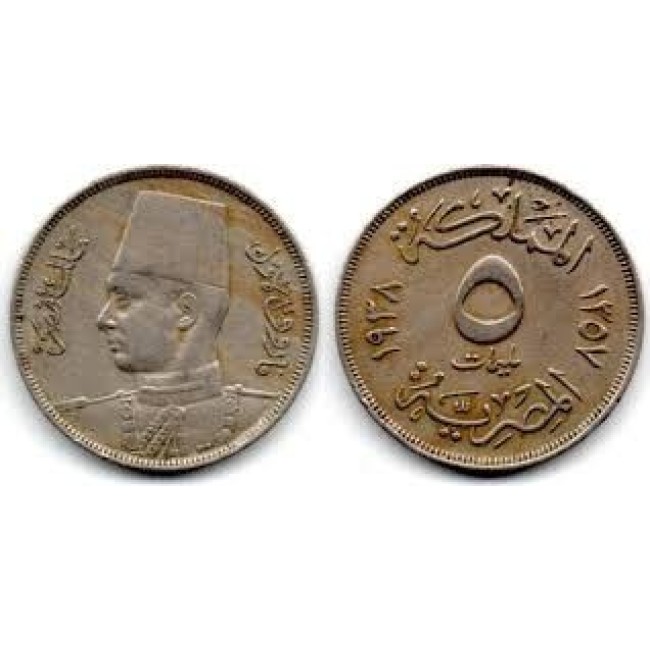 Egipt 1938 - 5 milliemes, circulata