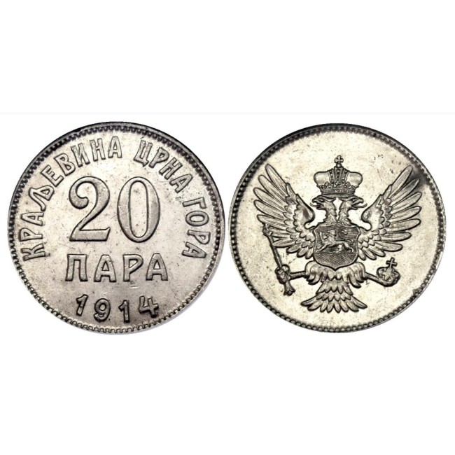 Muntenegru 1914 - 20 para aUNC