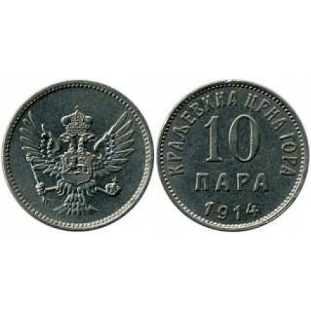 Muntenegru 1914 - 10 para, XF
