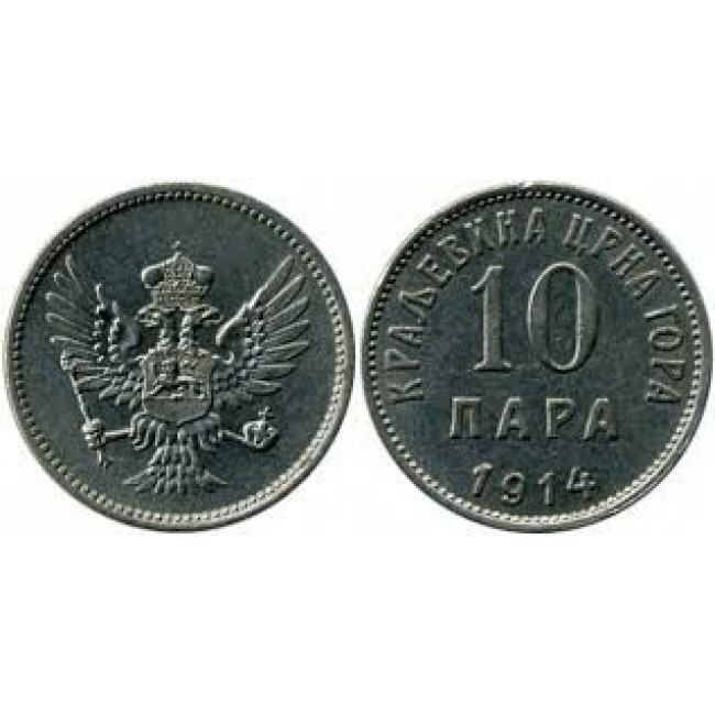 Muntenegru 1914 - 10 para, XF