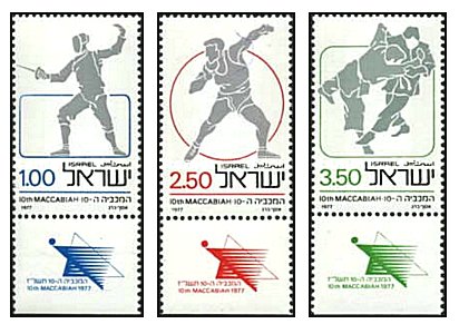 Israel 1977 - Maccabiah Games, sport, serie neuzata cu tab