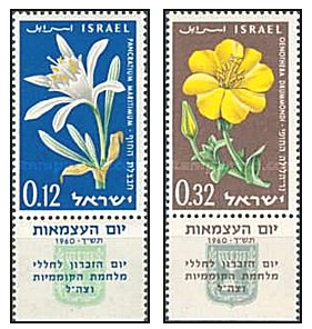 Israel 1960 - Flori, serie neuzata cu tab