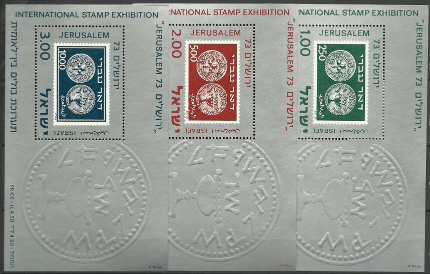 Israel 1974 - Expo filatelic, monede, 3 colite neuzate