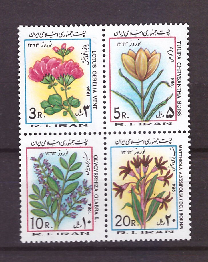 Iran 1984 - Flori, serie neuzata