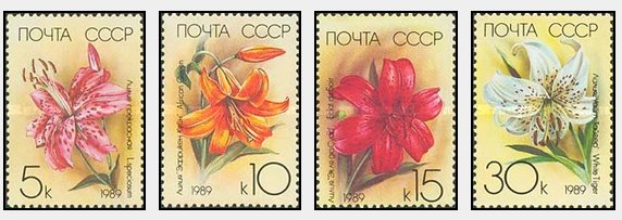 URSS 1989 - Flori, serie neuzata