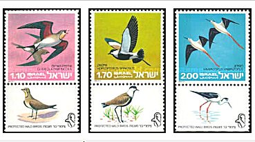 Israel 1975 - Pasari protejate, serie neuzata cu tab