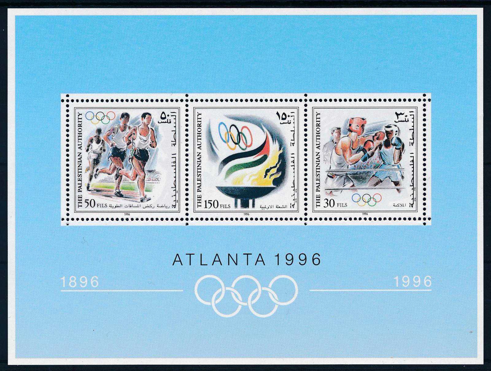 Palestina 1996 - Jocurile Olimpice Atlanta, colita neuzata