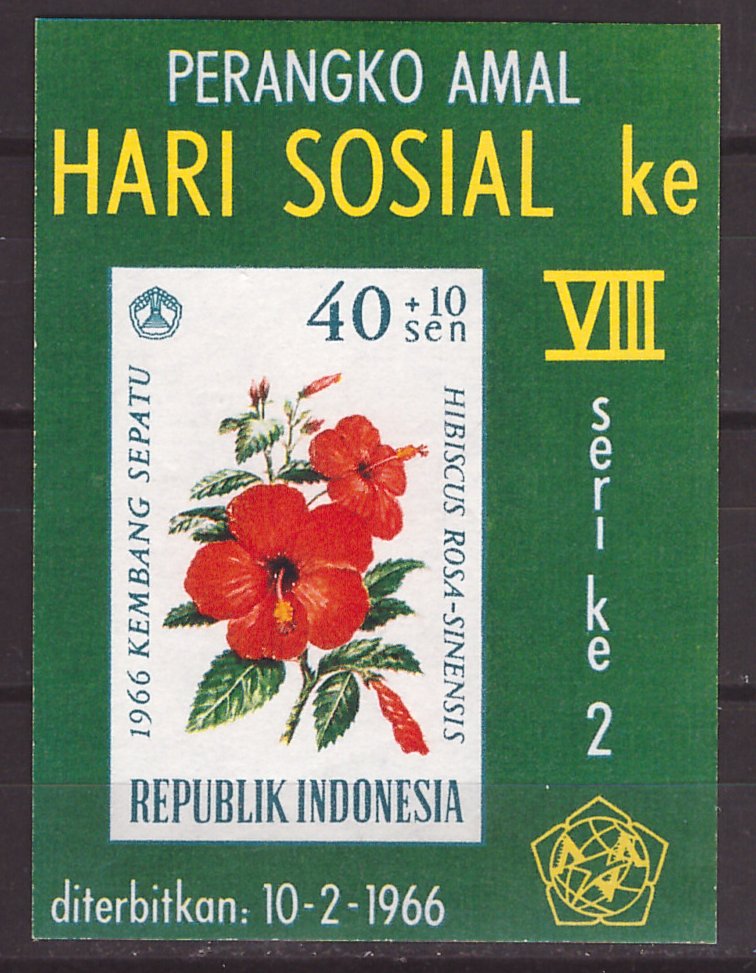 Indonesia 1966 - Flori, colita ndt neuzata