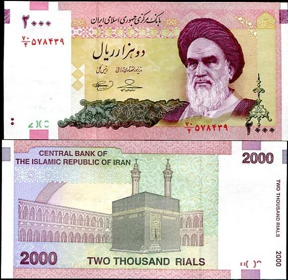 Iran 2010 - 2000 rials UNC