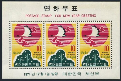 Korea Sud 1971 - Anul Nou, bloc neuzat