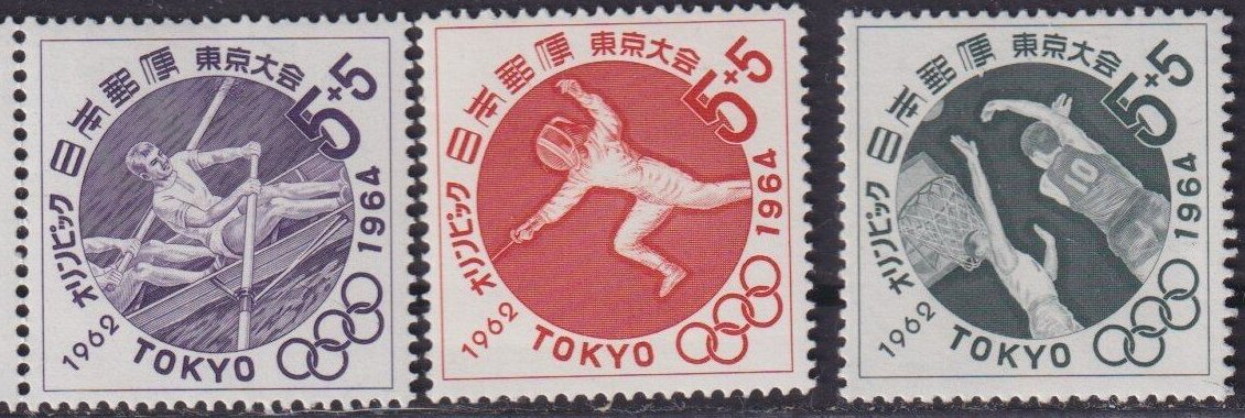 Japonia 1962 - Jocurile Olimpice Tokyo (III), sport, serie neuza