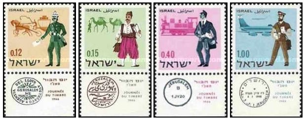 Israel 1966 - Ziua marcii postale, serie neuzata