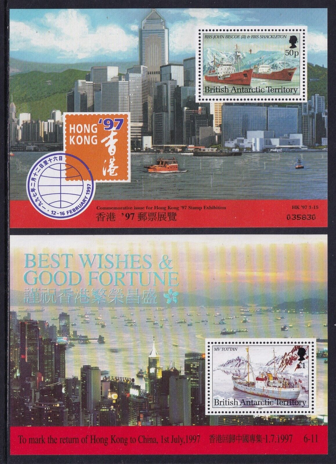 British Antarctic 1997 - Hong Kong, colite neuzate