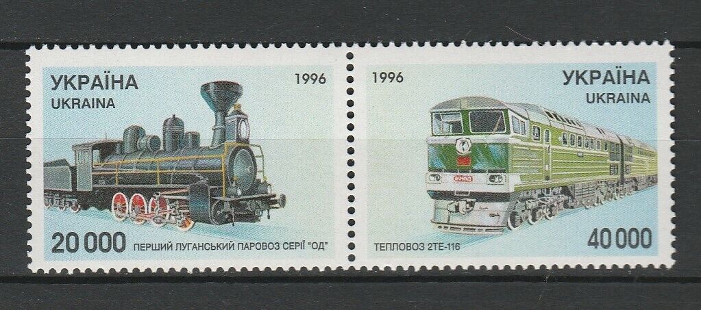 Ucraina 1996 - Locomotive, trenuri, serie neuzata