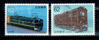 Japonia 1990 - Locomotive electrice (II), serie neuzata