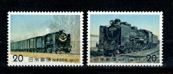 Japonia 1975 - Locomotive (IV), serie neuzata