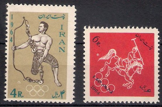 Iran 1964 - Sport, Jocurile Olimpice Roma, serie neuzata