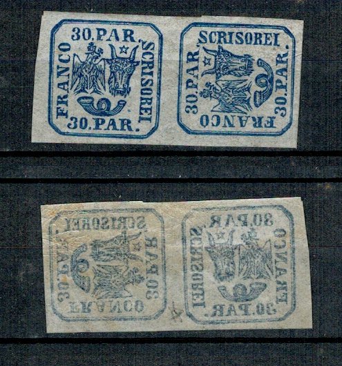 1864 - 30 parale, pereche nestampilata