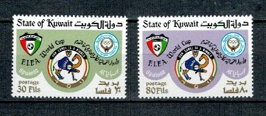 Kuwait 1982 - Camp. Mondial de fotbal, serie neuzata