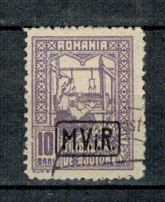 1917 - Ocup. germana, Timbru de Ajutor, Mi4 stampilat