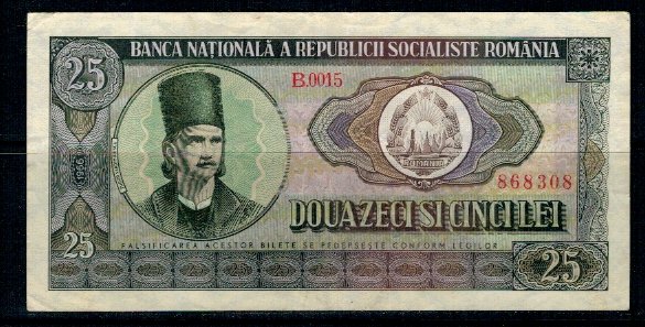 Romania 1966 - 25 lei, circulata