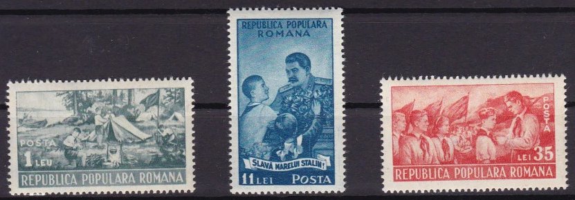 1951 - Pionieri, serie neuzata