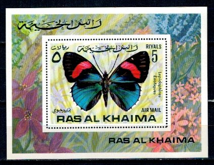 Ras al Khaima 1972 - Fluturi, colita neuzata