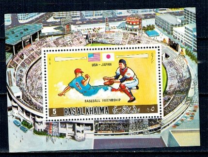 Ras al Khaima 1972 - Baseball, colita neuzata