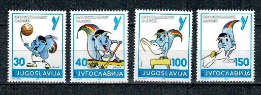 Iugoslavia 1986 - Universiada, sport, serie neuzata