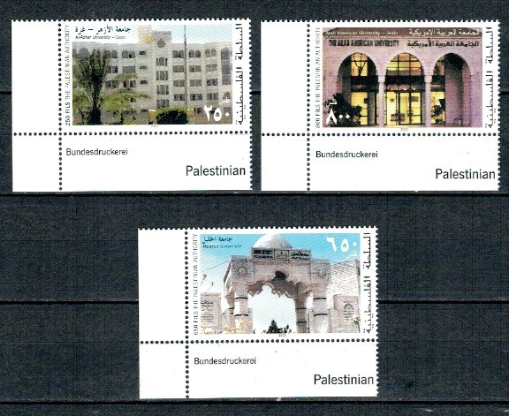 Palestina 2003 - Universitati, cladiri, serie neuzata